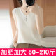 Large size ice silk V-neck suspender vest for women 2025 new style outside and inside bottoming shirt covering the secondary breast top Fat mm summer