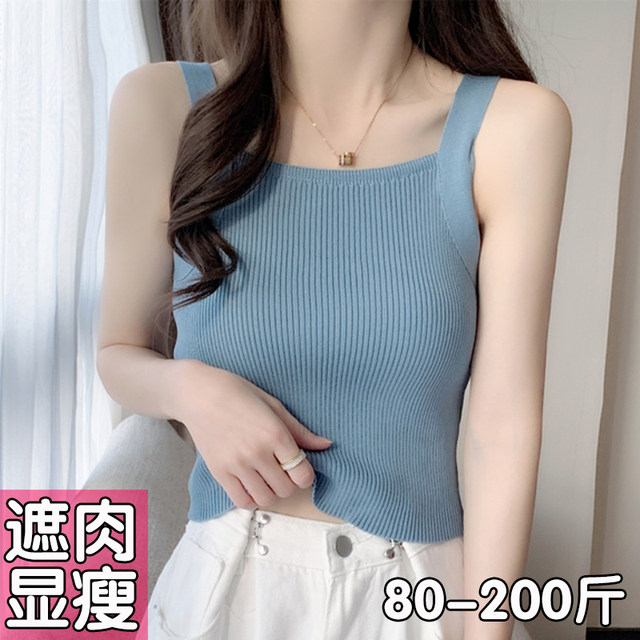 Large -size white knitted suspender vest female suite inside ice shirt ice wire wears sleeveless shirt fat mm summer