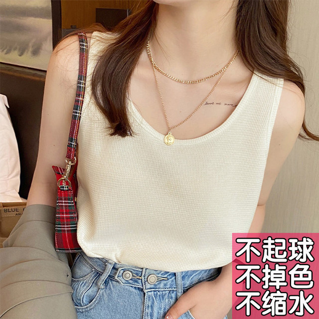 White camisole for women covering breasts, wide shoulder straps, large size suit with bottoming shirt for summer, sleeveless top