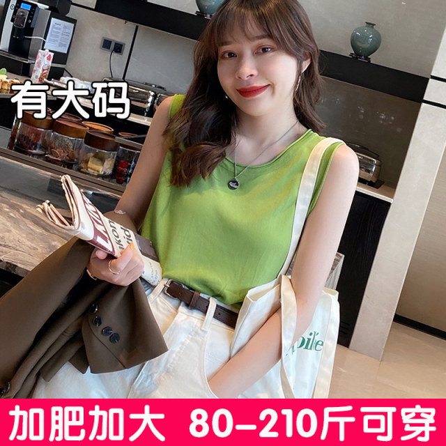 Large size wide shoulder strap vest for women in summer, wearing knitted ice silk base shirt loose sleeveless top fat mm