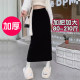 Large size thickened half -body skirt women's one -step skirt skirt skirt knitted hip skirt skirt long skirt fat mm spring and autumn and winter