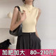 Large -size knitted suspender vest female micro -fat suits inner bottom shirt semi -high -necked sleeveless ice silk top, fat mm summer