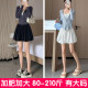 Large size fat mm high waist slim short skirt A-line skirt for women 2025 new summer flower bud short skirt short skirt