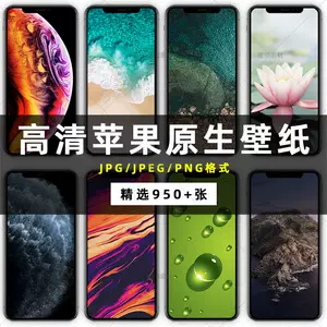 Iphone11壁纸 新人首单立减十元 22年11月 淘宝海外