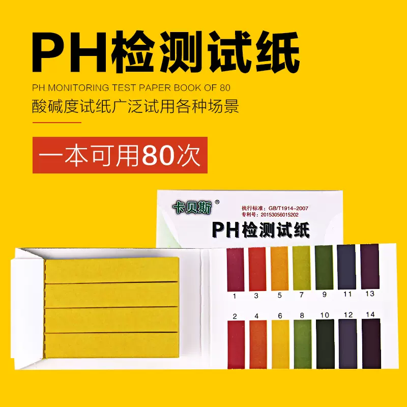 水草ph 新人首单立减十元 21年10月 淘宝海外