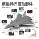 J-20 aircraft model alloy simulation stealth fighter aircraft model aircraft children's military toys boy ornaments
