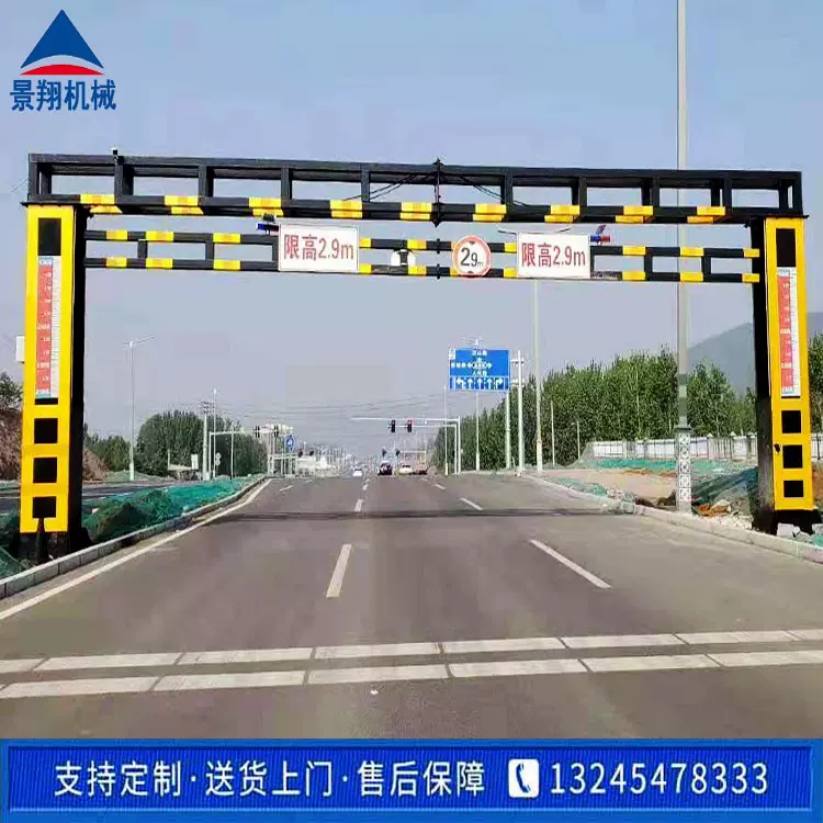 道路升降限高架电动液压式限高杆高速公路龙门架智能升降
