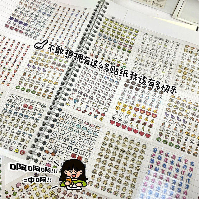 Mini deco sticker 4200 cute little nose laser star handbook material decorative sticker children's sticker