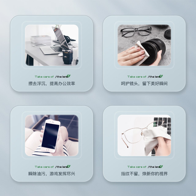 Glasses cleaning solution Eye cleaning water spray cleaner Special myopia lens mobile phone computer screen care