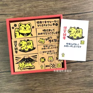 賀正 新人首單立減十元 22年3月 淘寶海外