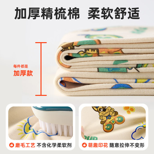 Paw Patrol Boys' Autumn Clothes and Autumn Pants Set Autumn and Winter Class A Pure Cotton Children's Thermal Underwear Full Cotton Treasure Boys Pajamas