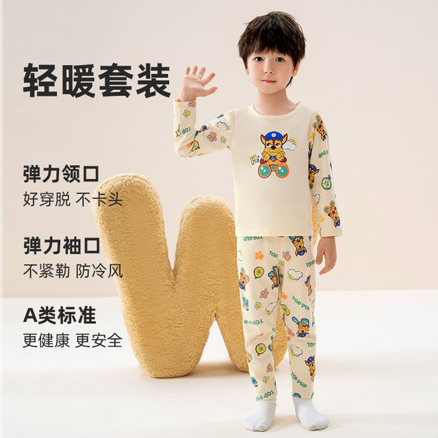 Paw Patrol Boys' Autumn Clothes and Autumn Pants Set Autumn and Winter Class A Pure Cotton Children's Thermal Underwear Full Cotton Treasure Boys Pajamas