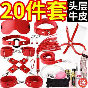男用束缚套 新人首单立减十元 22年3月 淘宝海外