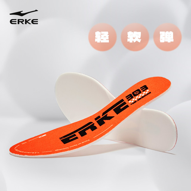 Hongxing Erke Zhijing official same insole men's marathon running shoes racing supercritical running sports insole