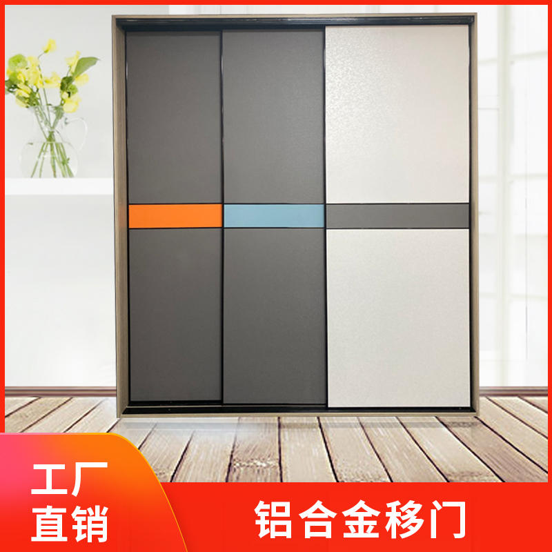 铝合金衣柜门推拉门定制全铝移门砌墙衣帽间卧室太空铝滑轨道门