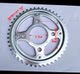 
Suitable for Wuyang Honda Lingyu WH125-5-20 Wittmann SDH125-42 chainring sprocket sprocket set chain