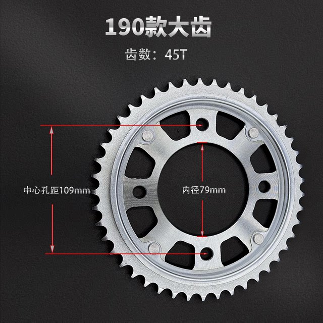 Suitable for Honda CB190X/R Predator CB190TR Storm Eye CBF190X chain plate and crankset set chain oil seal chain