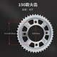 Suitable for Honda CB190X/R Predator CB190TR Storm Eye CBF190X chain plate and crankset set chain oil seal chain