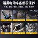 Special lubricating oil for electric vehicles, electric bicycle, motorcycle, bicycle shock absorbing bearing, engine oil maintenance, cleaning and rust removal agent