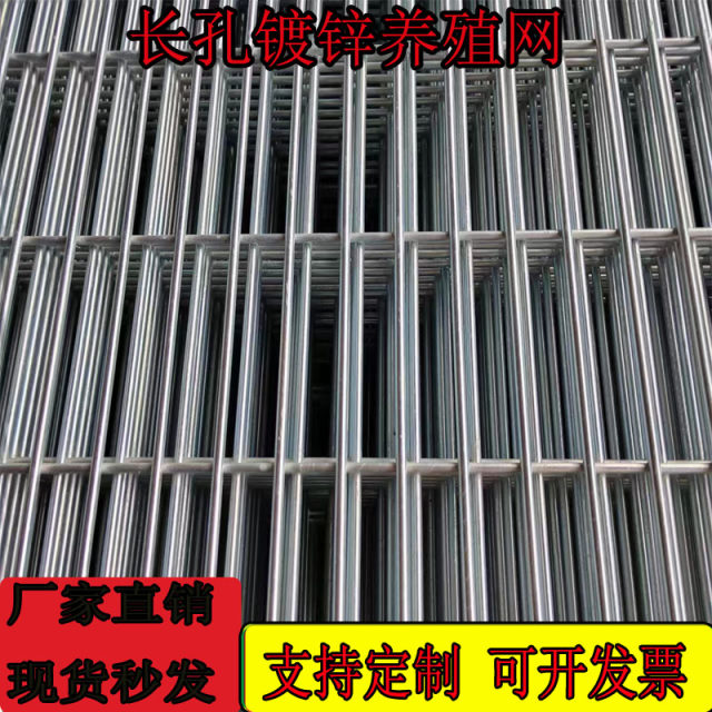 Galvanized wire mesh breeding fence protective mesh pigeon loft fence thickened dog cage steel bar chicken rabbit pigeon cage welding mesh