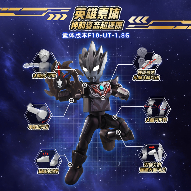 New product Bruco Building Block Man Ultraman 16th hand-made building block blind box doll toy boy birthday gift