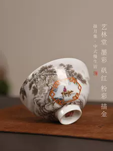 矾红描金茶碗- Top 50件矾红描金茶碗- 2023年11月更新- Taobao