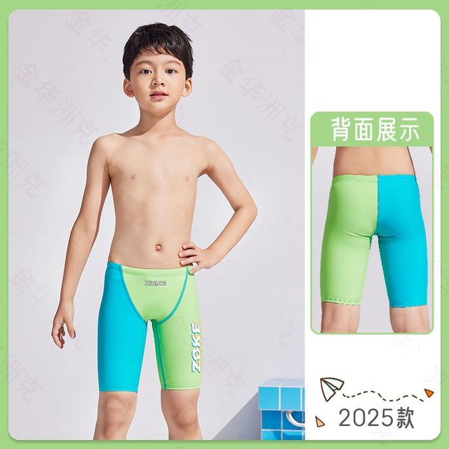 zoke children's swimming trunks five-point professional swimming training quick-drying middle and big children's competition boys' racing swimming trunks
