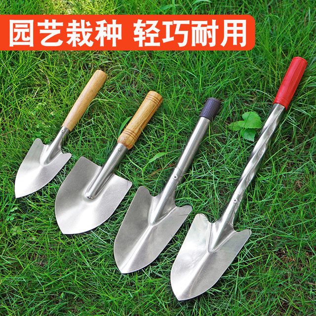 Gardening flower shovel small iron shovel small iron 锹 外 外 养
