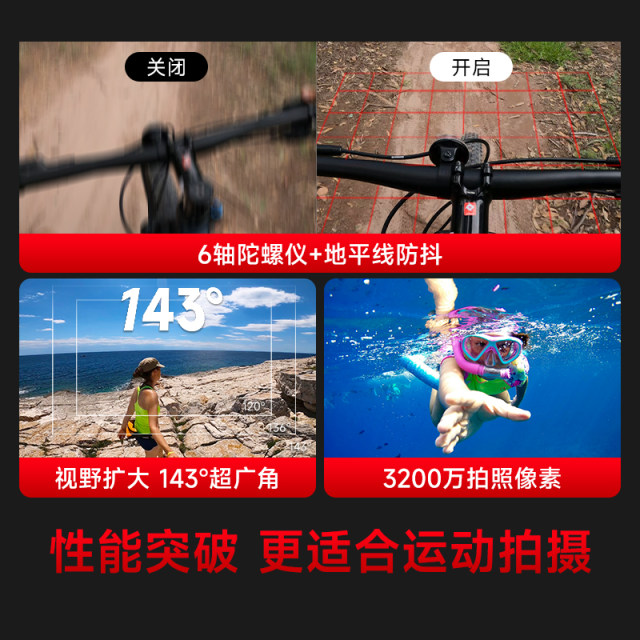 Mountain Dog A13 action camera 8K magnetic quick release motorcycle driving recorder non-360 panoramic riding camera