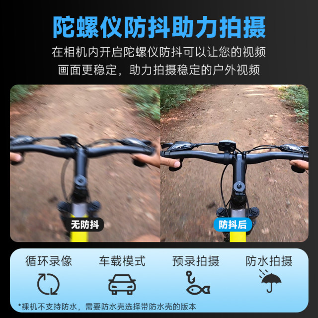 Mountain Dog G21 thumb action camera HD anti-shake motorcycle driving recorder 360 riding vlog camera