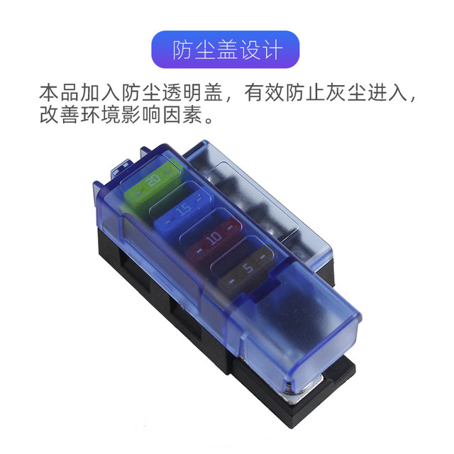 Ruilit one-in and four-out safety box 4-way safety seat RV yacht ship lathe car modification 12v24v circuit