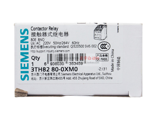 Genuine Siemens AC contactor 3TH80/3TH82/22E/31E/40E/44E/53E/62E-0X