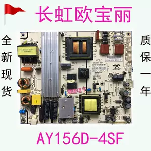 ay156d - Top 50件ay156d - 2023年11月更新- Taobao