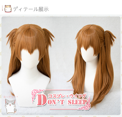 taobao agent Don't sleep/Eva New Century Gospel Warrior Asuka cosplay wig