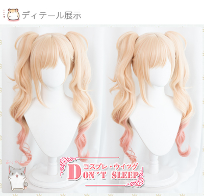 taobao agent DON'T SLEEP Modeling Puppet Falling in Love River Kitagawa Hameng Gai Double Ponyta COS Wig