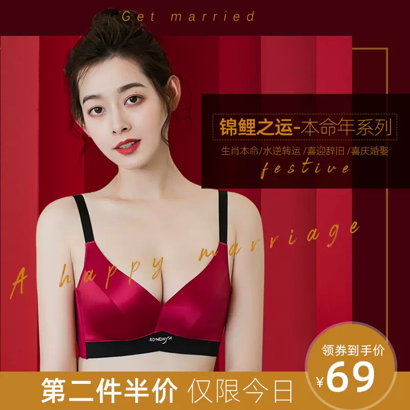 结婚歌 新人首单立减十元 22年1月 淘宝海外