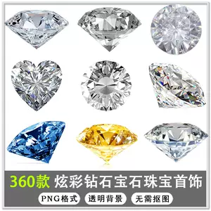 宝石背景素材 新人首单立减十元 22年8月 淘宝海外 宝石背景素材 新人首单立减十元 22年8月 淘宝海外