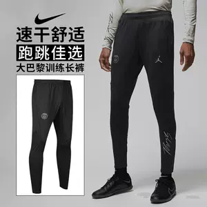 nike黑色运动裤女- Top 50件nike黑色运动裤女- 2024年1月更新- Taobao
