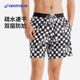 Decathlon swimming trunks men's beach pants swimming trunks anti-embarrassing printed flat corner surfing trousers hot spring men's IVU2