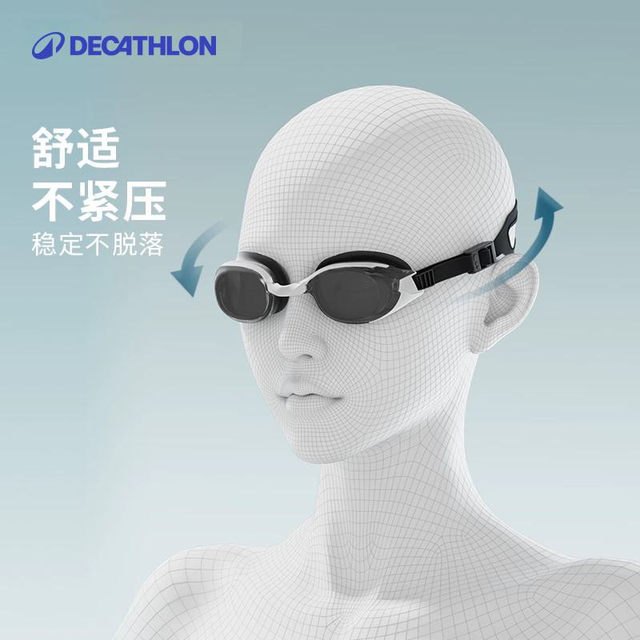 Decathlon myopia goggles men's swimming glasses waterproof and anti-fog high definition professional swimming goggles women's belt degree IVA5
