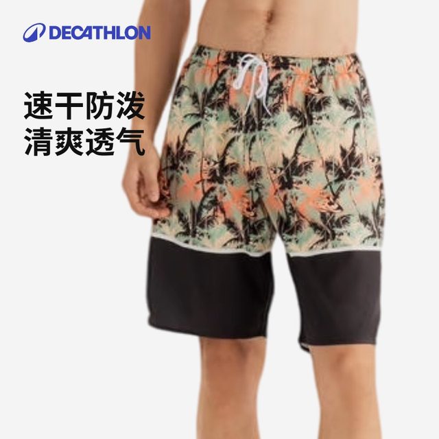 Decathlon swimming trunks men's beach pants swimming trunks anti-embarrassing printed flat corner surfing trousers hot spring men's IVU2