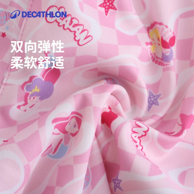 Decathlon girls beach trousers swimming trunks beach swimming surf pants quick-dry clearance KIDK