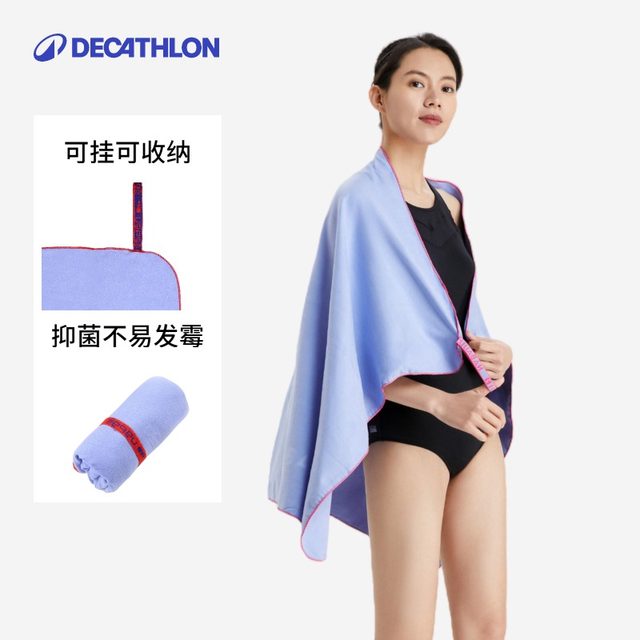 Decathlon quick-drying towel for women quick-drying bath towels for wearable and wrap swimming bath towels for warmth for home bathing IVD2