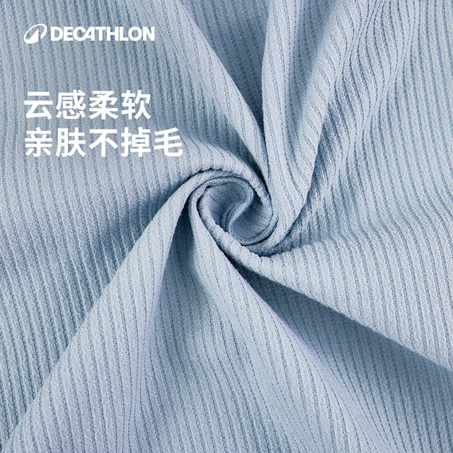 Decathlon quick-drying bath towel swimming quick-drying bath towel portable beach towel sports warm adult IVD2