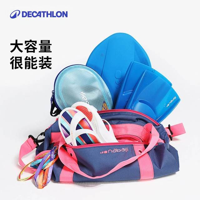 Decathlon dry and wet separation swimming bag waterproof bag for men and women swimming waterproof bag storage bag training bag IVD6