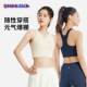 Decathlon sports vest for women in summer aerobic fitness shock-proof wear front zipper underwear yoga clothing bra SAS1