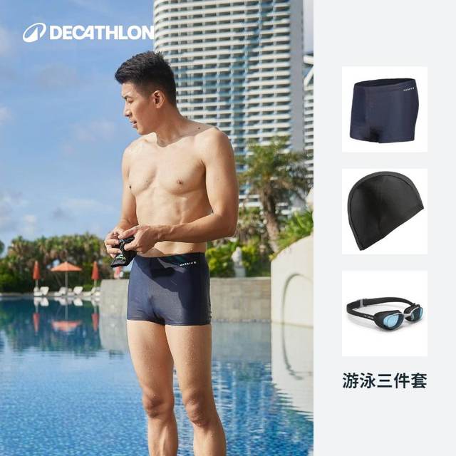 Decathlon swimming trunks men's hot spring suit swimsuit equipment three-piece swim goggles swimming cap suit swimming trunks IVD1