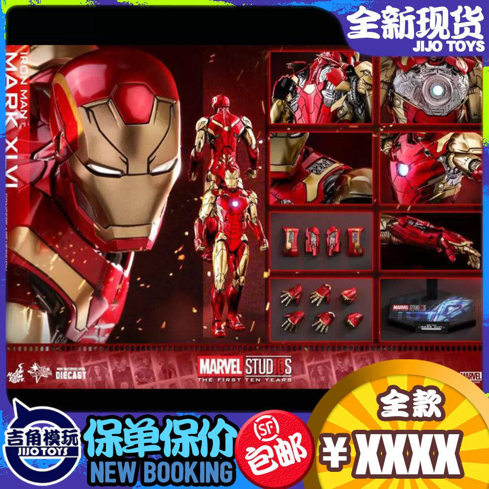 吉角模玩现货HotToys HT MMS489D25 MK46 