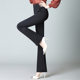 Micro-flare trousers high waist trousers elastic draping feeling casual spring and autumn nine-point professional suit straight thin mother women's pants