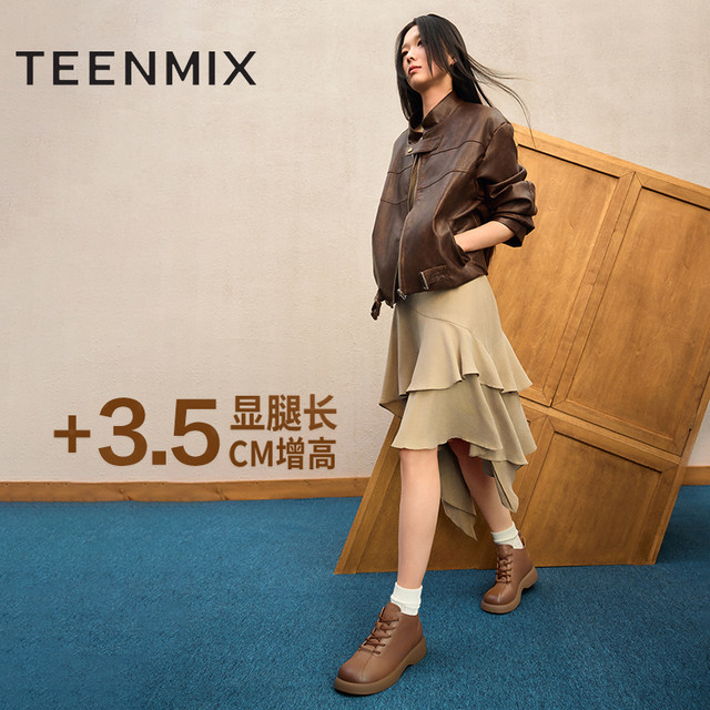 Tianmeiyi retro British thick sole plus velvet Martin boots women's shoes casual fashion short boots leather boots new winter style